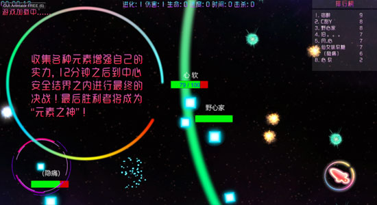 元素之战免费版下载_元素之战2025最新版
