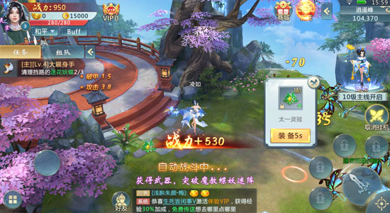 剑游江湖手机客户端_剑游江湖官方正版免费