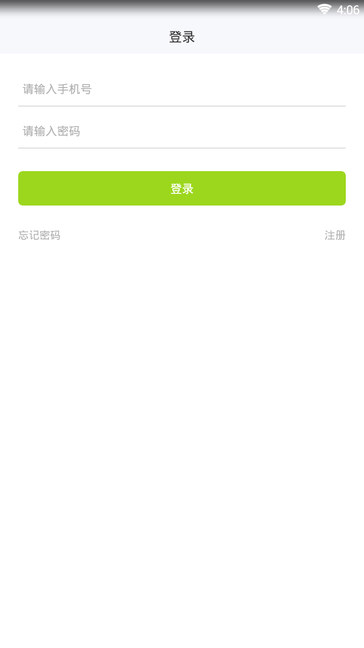 智慧小白手机版_智慧小白官方正版