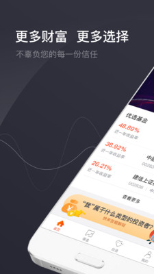 诺千金官方手机端下载_诺千金最新版本下载