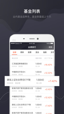 诺千金官方手机端下载_诺千金最新版本下载