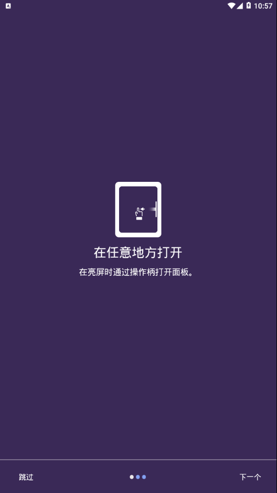 边缘操作app最新官方版下载_边缘操作免费版软件