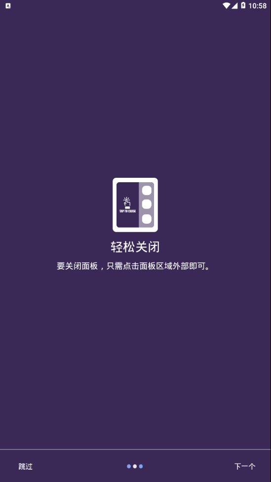 边缘操作app最新官方版下载_边缘操作免费版软件