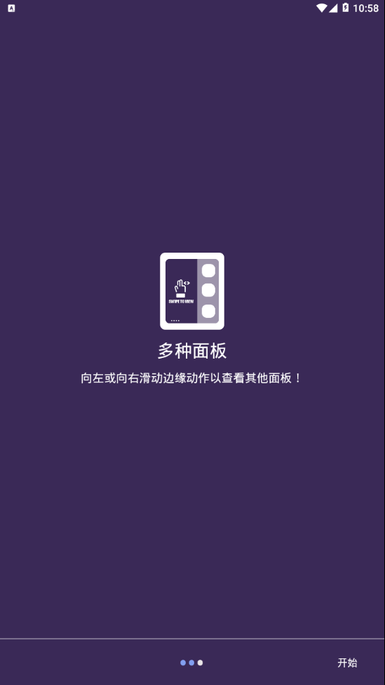 边缘操作app最新官方版下载_边缘操作免费版软件