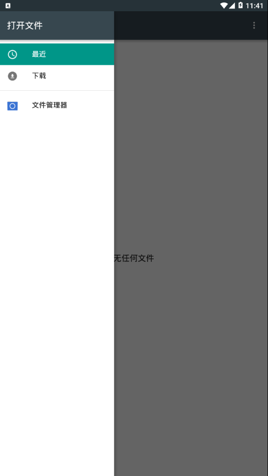 my therer 下载安装_my therer app最新官方版