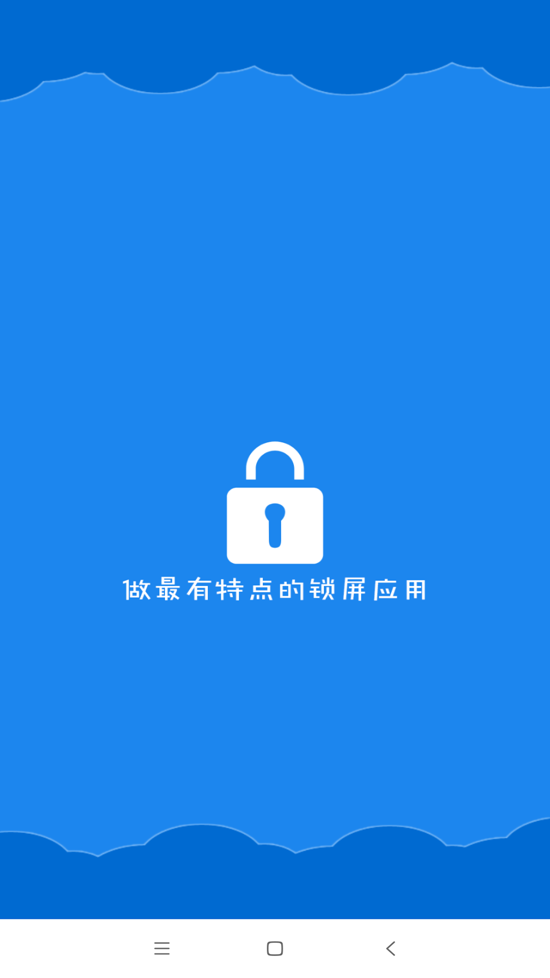智能一键锁屏中文版下载_智能一键锁屏官方正版免费