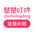 楚楚叮咚最新版2025下载