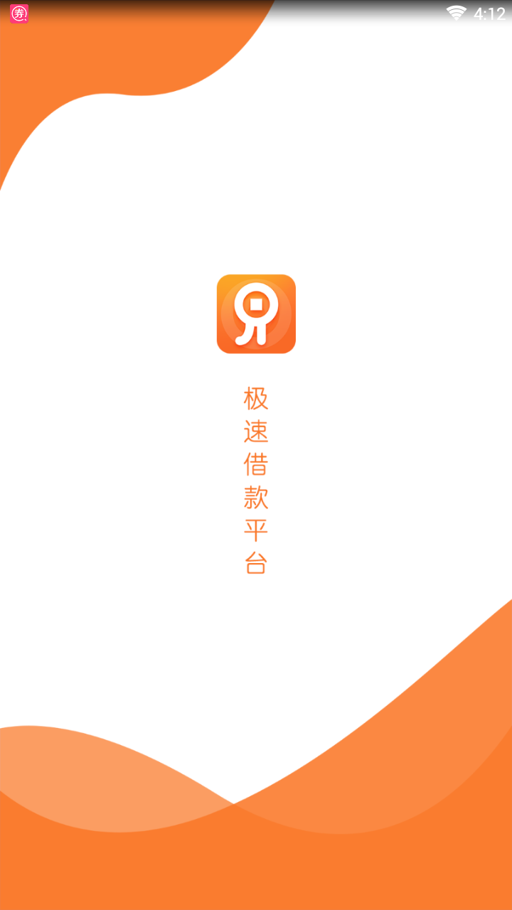 小财父2025最新版下载_小财父2025最新版免费下载