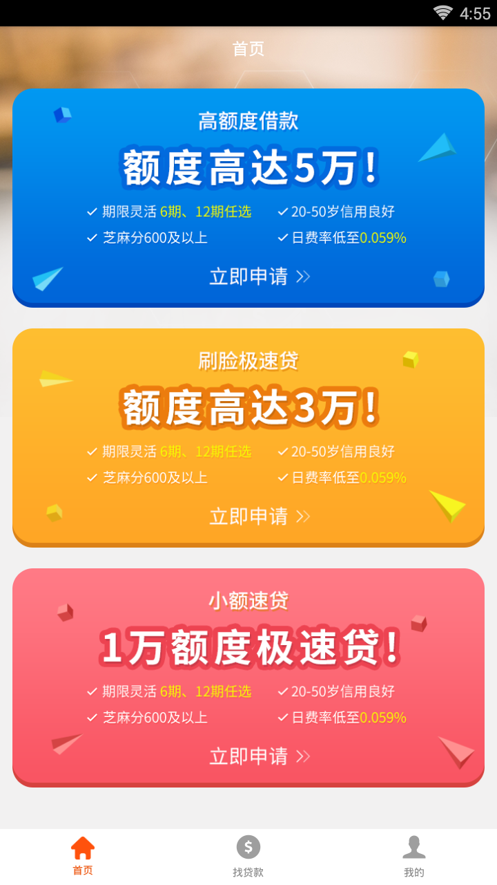 江湖救济免费2025新版_江湖救济纯净版下载
