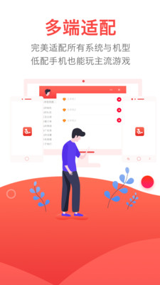 红手指正式版下载_红手指手机版