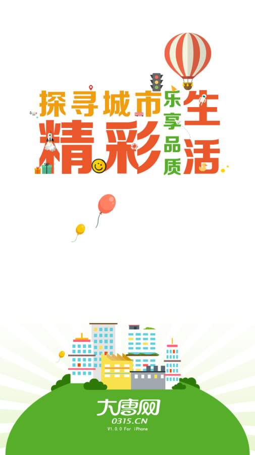 大唐网中文版下载_大唐网手机版下载