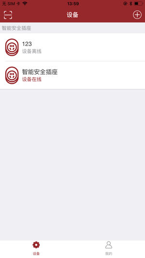 VHS智慧安居最新版下载_VHS智慧安居app最新官方版