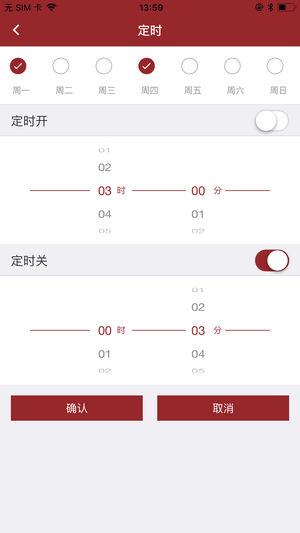 VHS智慧安居最新版下载_VHS智慧安居app最新官方版