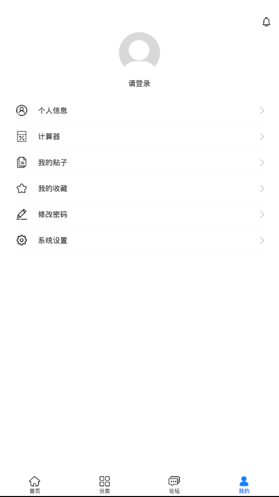 99米行最新官网下载_99米行2025最新版