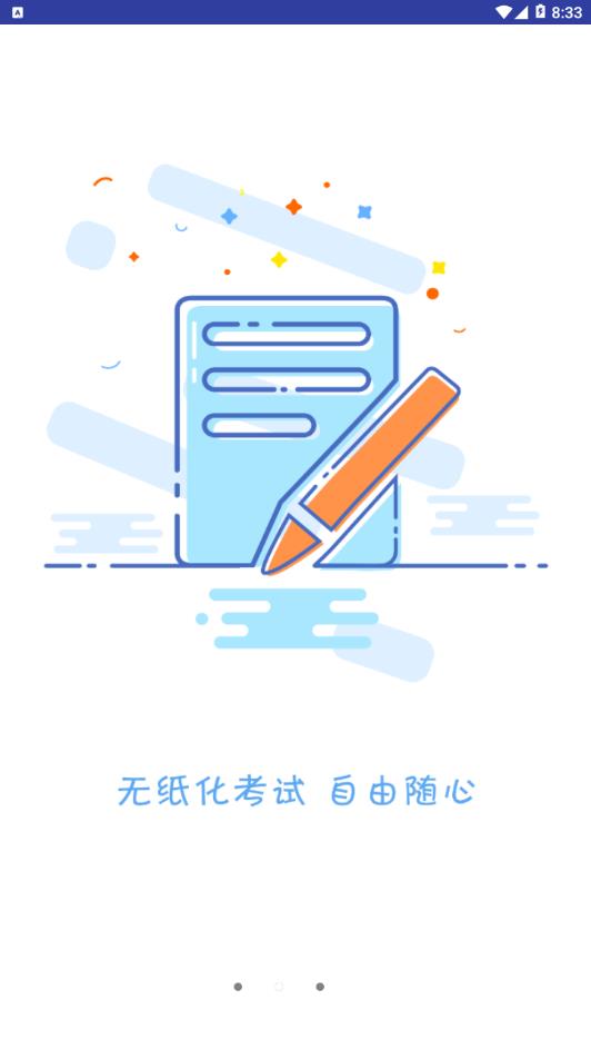 岗易内训2025最新版免费下载_岗易内训手机版下载