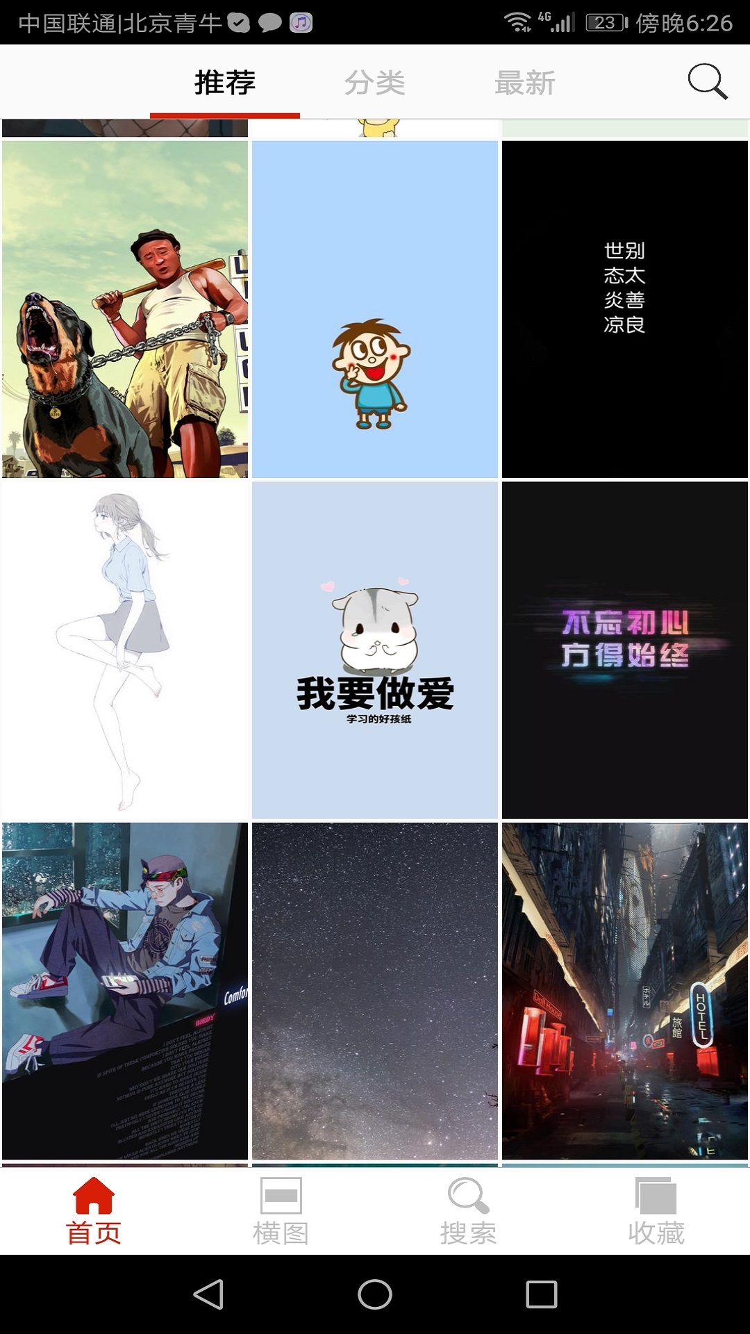 云顶壁站免费2025新版_云顶壁站安卓App下载