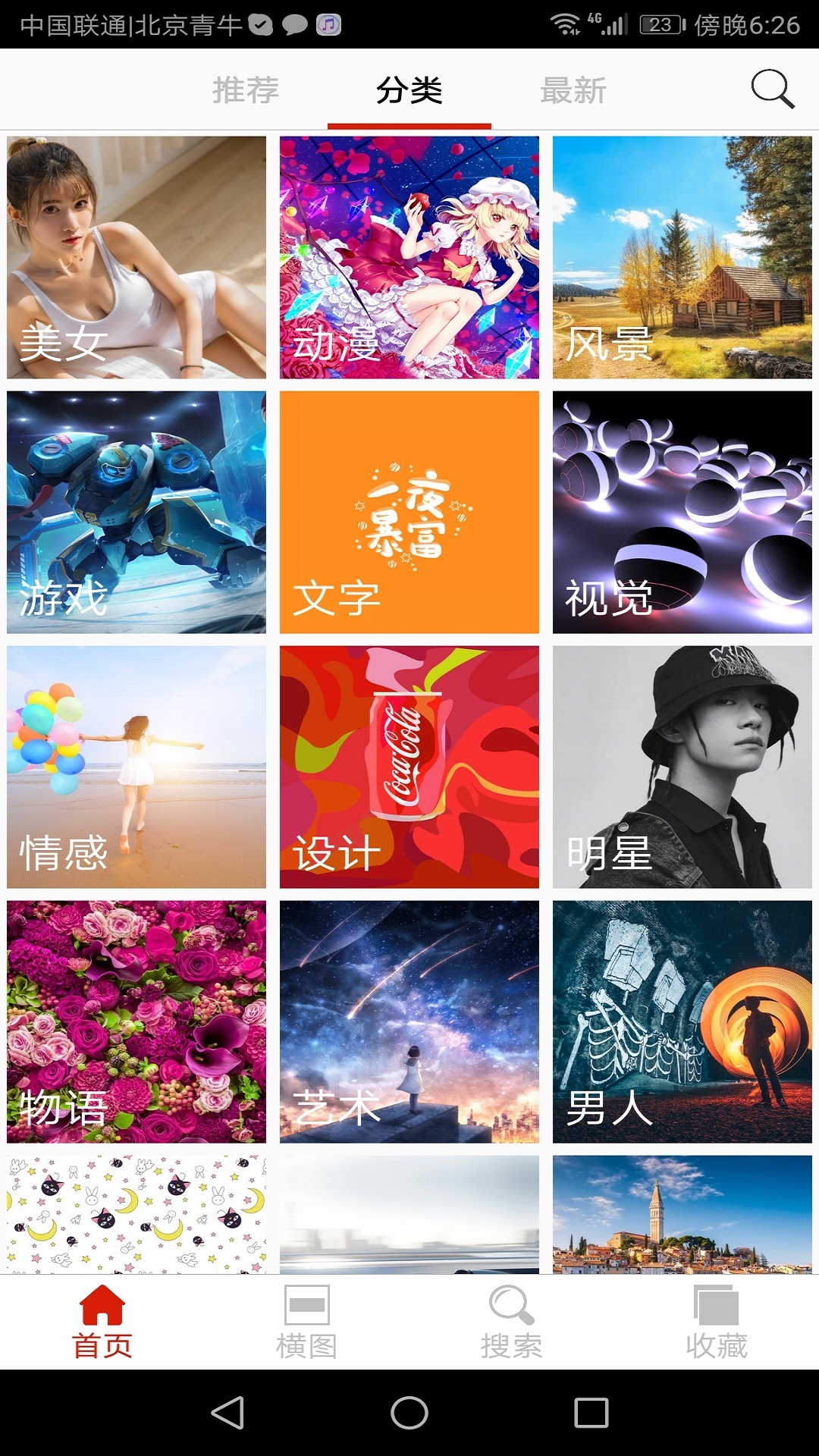 云顶壁站免费2025新版_云顶壁站安卓App下载