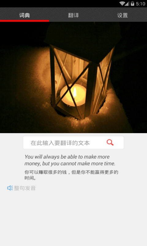 丫丫词典2025最新版免费下载_丫丫词典官方下载