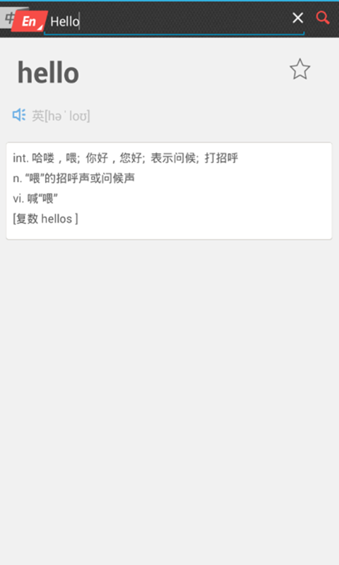 丫丫词典2025最新版免费下载_丫丫词典官方下载