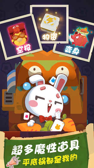 梦幻岛大冒险体验服app最新官方版_梦幻岛大冒险体验服安卓App