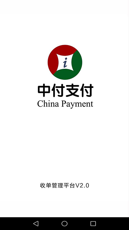 中付联盟官方版_中付联盟免费版软件