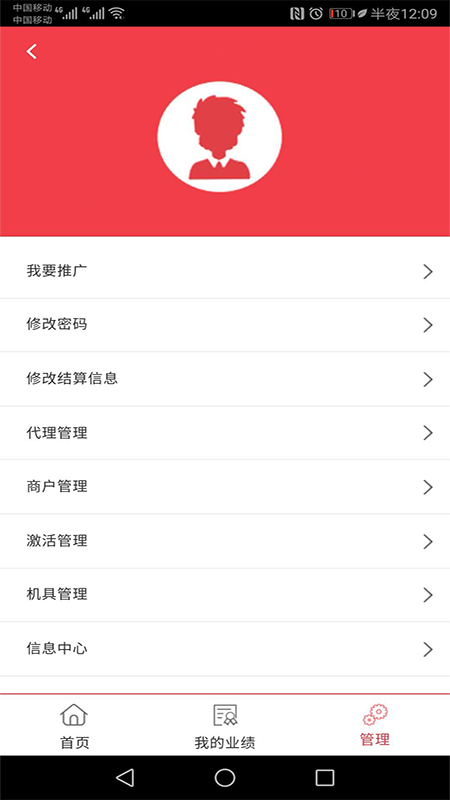 中付联盟官方版_中付联盟免费版软件