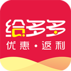 给多多最新版本下载安装