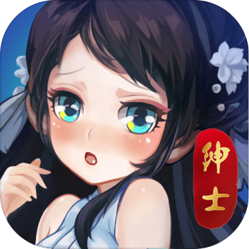 绅士江湖双修版安卓App下载_绅士江湖双修版最新版本下载安装