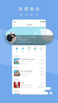 网值免费版软件_网值2025最新版下载