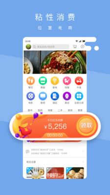 网值免费版软件_网值2025最新版下载