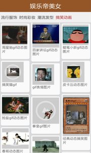 娱乐帝美女最新版2025下载_娱乐帝美女App下载安装手机版