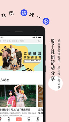 尼龙新版手机端_尼龙最新版下载