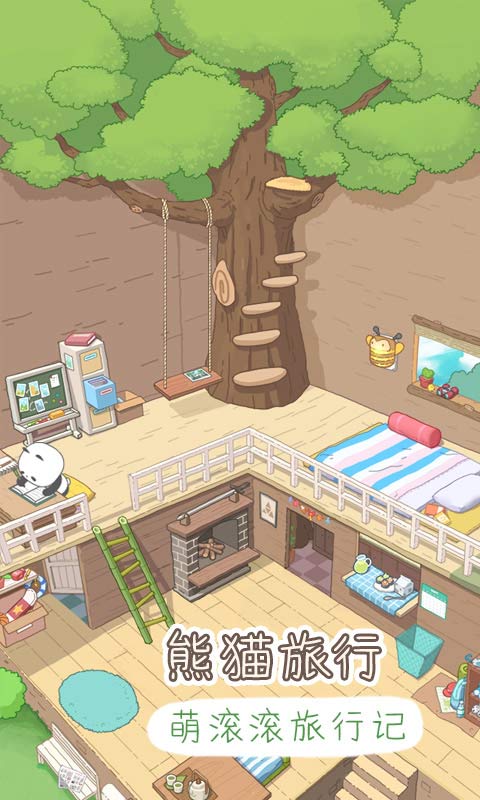 熊猫旅行h52025新版_熊猫旅行h5官方免费下载