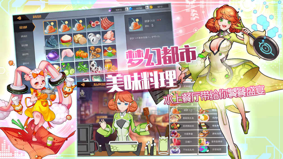 未面世界测试服安卓版_未面世界测试服2025最新版