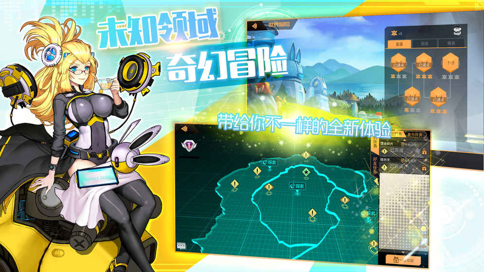 未面世界测试服安卓版_未面世界测试服2025最新版