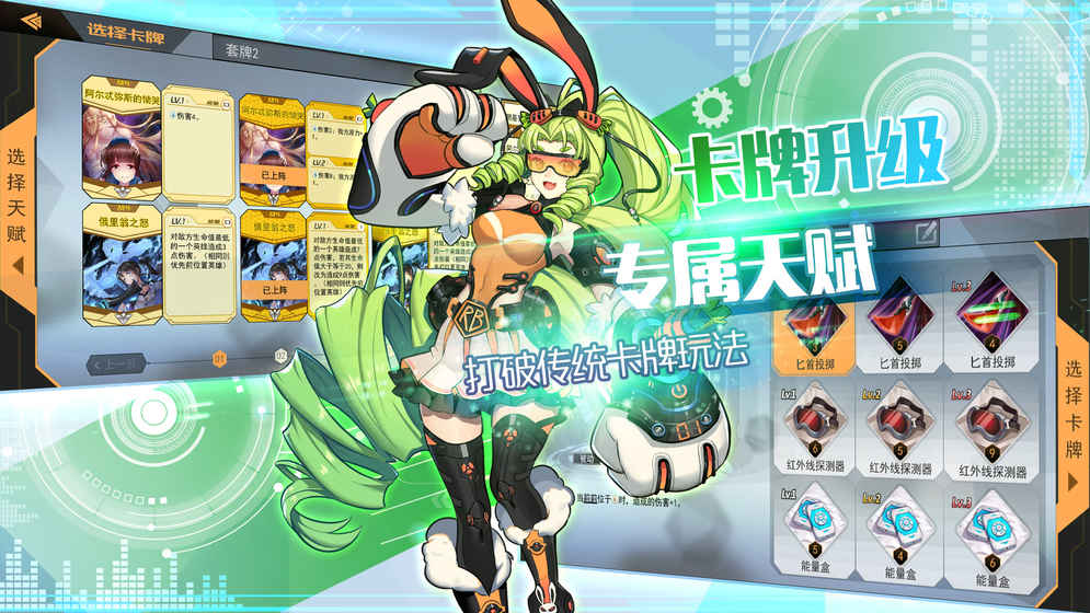 未面世界测试服安卓版_未面世界测试服2025最新版