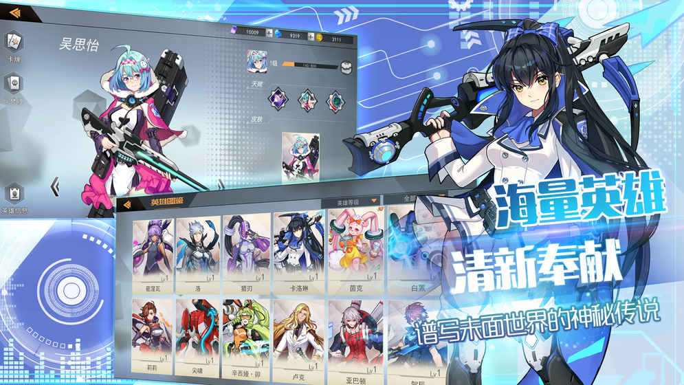 未面世界测试服安卓版_未面世界测试服2025最新版