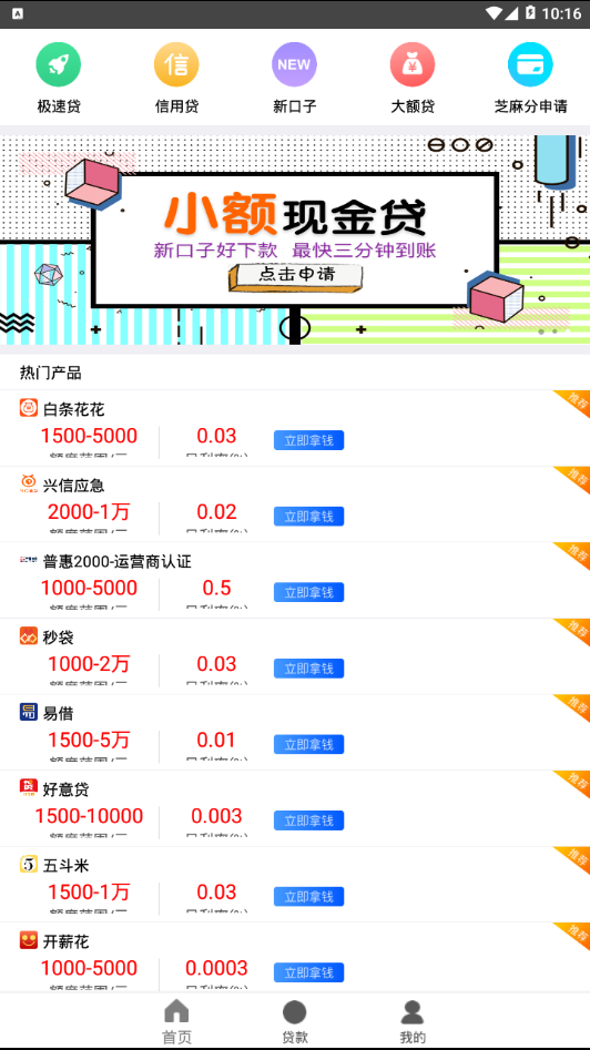小红鱼app官方正版_小红鱼安卓App下载