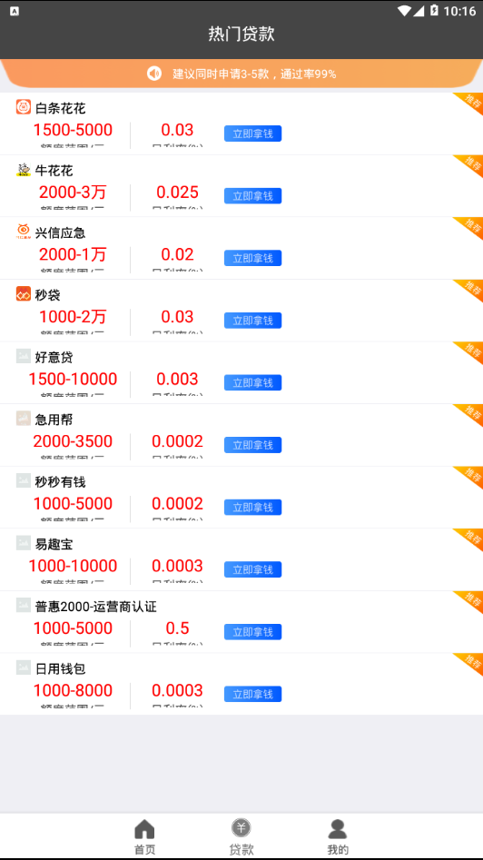 小红鱼app官方正版_小红鱼安卓App下载