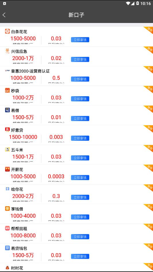 小红鱼app官方正版_小红鱼安卓App下载