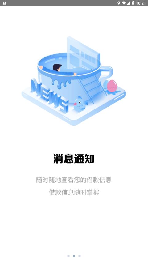 兴隆管家下载官方版_兴隆管家2025最新版免费下载