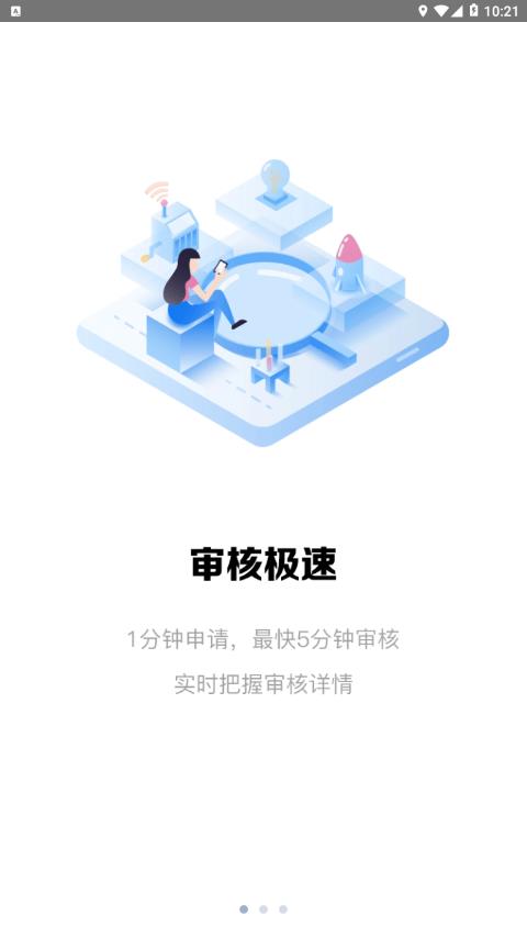 兴隆管家下载官方版_兴隆管家2025最新版免费下载