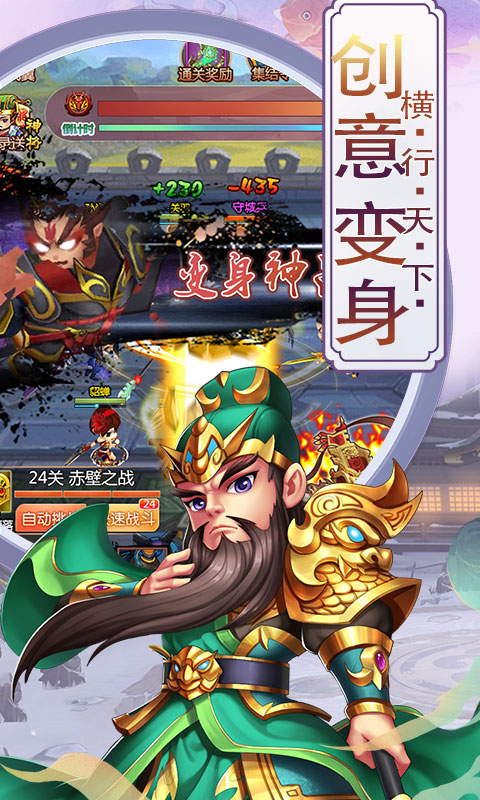 三国宫略官方版_三国宫略新版手游