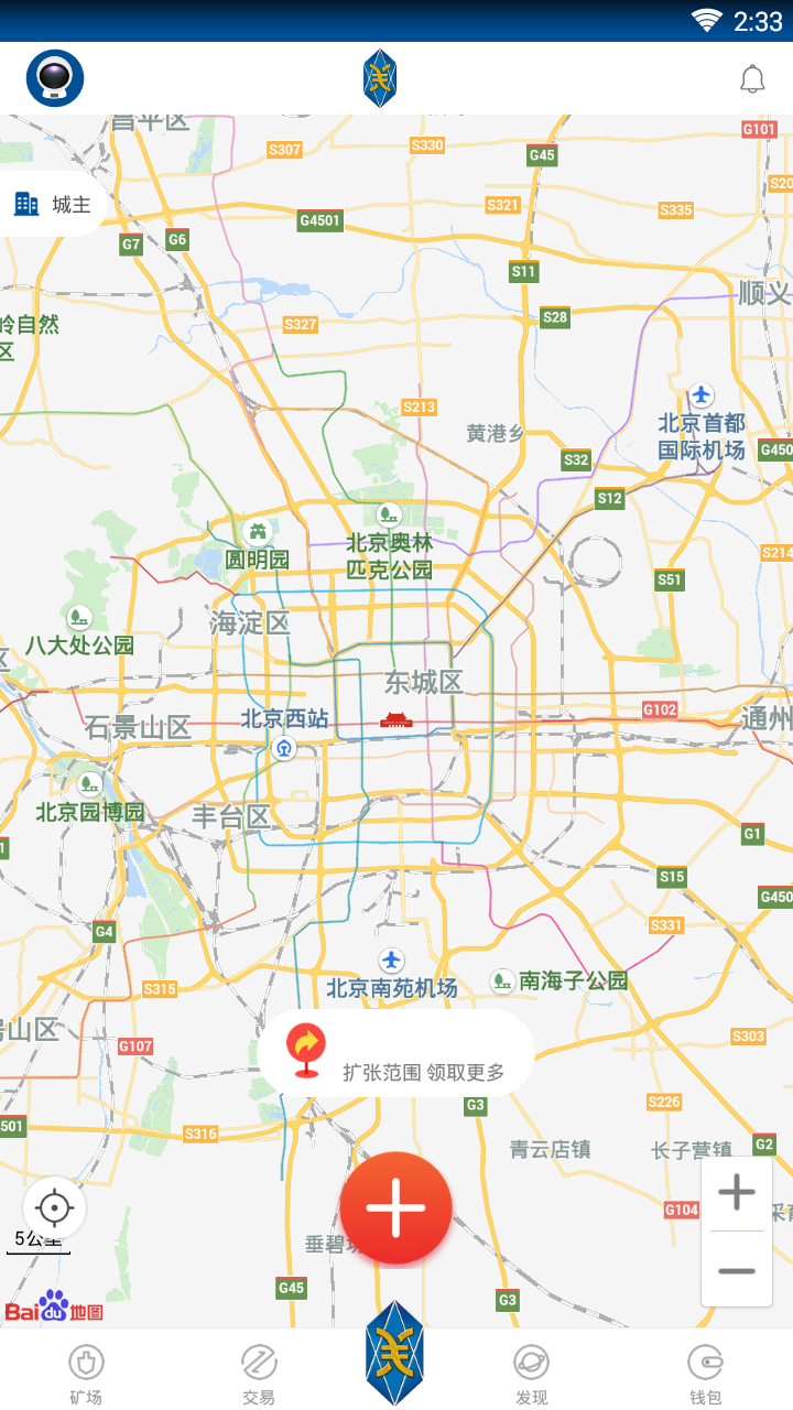 阿尔法星球单机版下载_阿尔法星球下载手机版