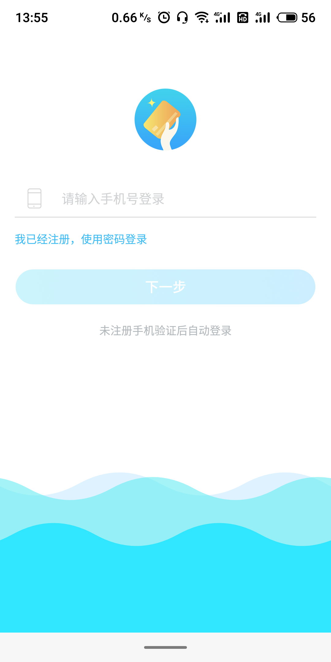 会学会锁手机端下载_会学会锁软件下载