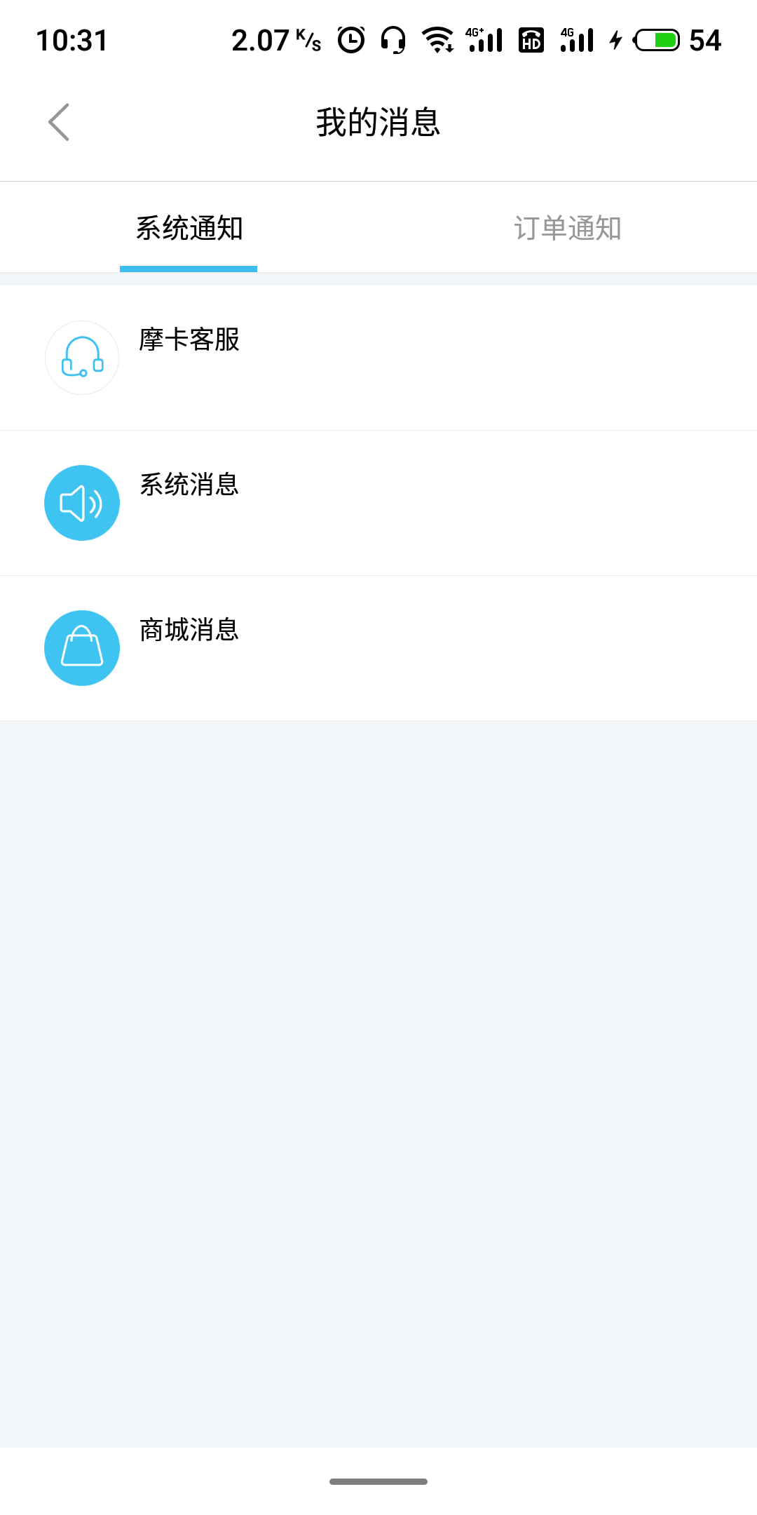 会学会锁手机端下载_会学会锁软件下载