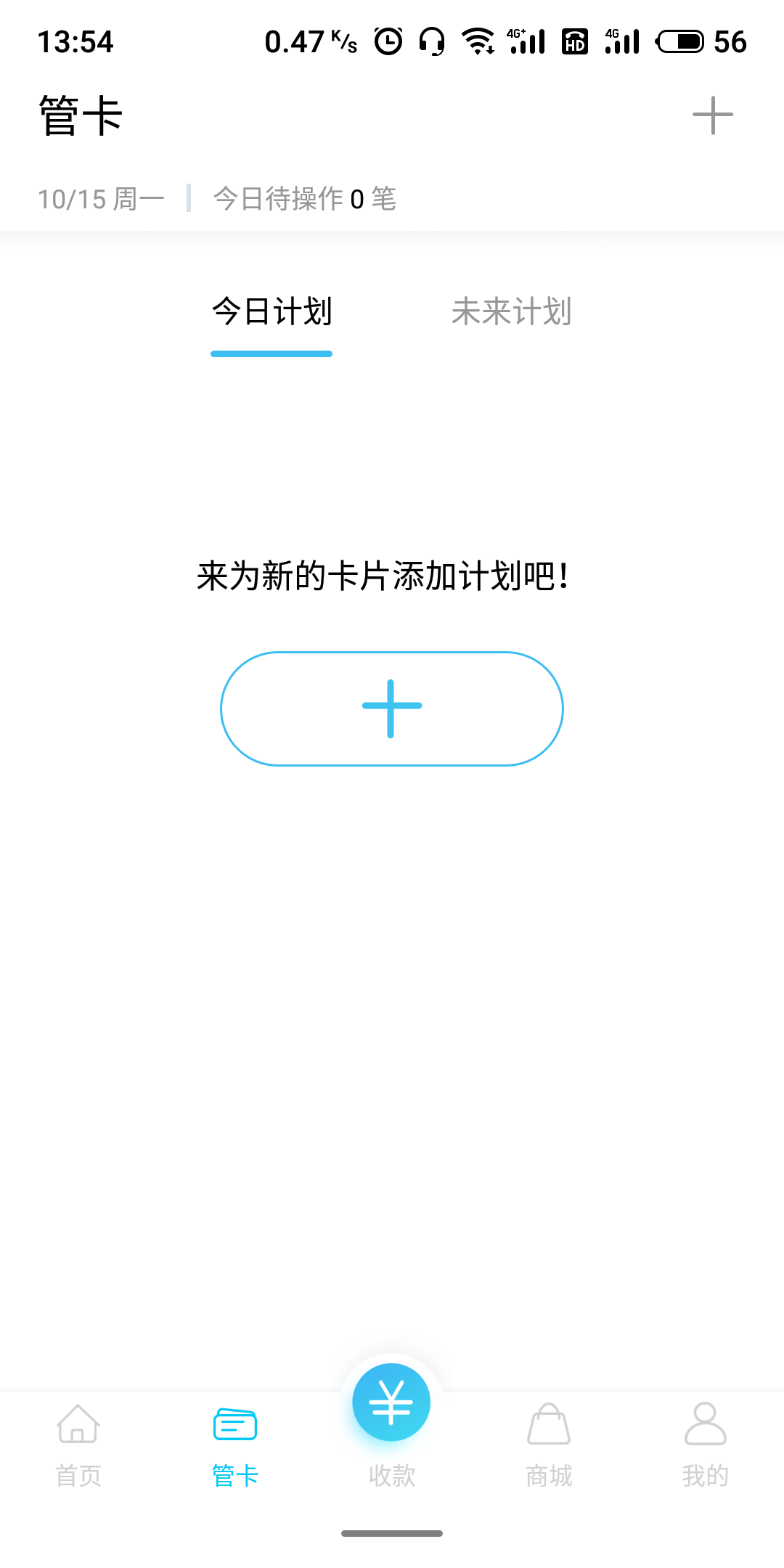 会学会锁手机端下载_会学会锁软件下载