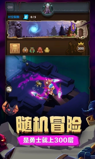 魔界塔无尽版app最新官方版_魔界塔无尽版最新版2025下载