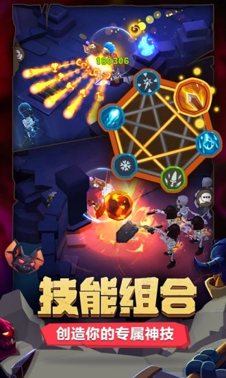 魔界塔无尽版app最新官方版_魔界塔无尽版最新版2025下载