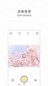 外景特效相机手机版下载_外景特效相机全新2025版